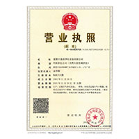 干逼福利视频>
                                      
                                        <span>营业执照</span>
                                    </a> 
                                    
                                </li>
                                
                                                                
		<li>
                                    <a href=